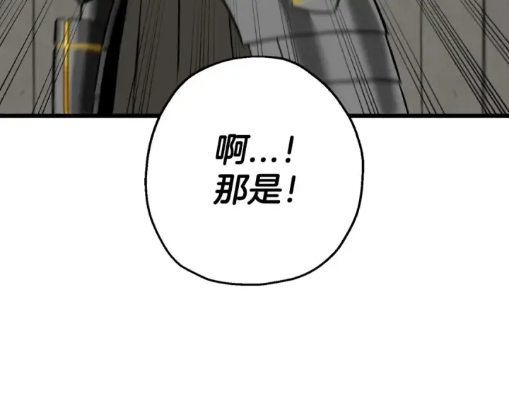 《从士兵到君主》第109话！归来！兽人之战继续图154