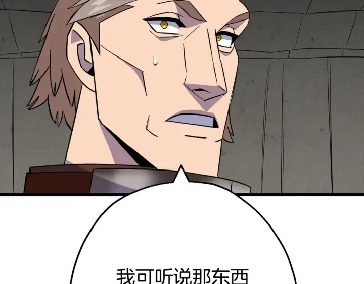 《从士兵到君主》第109话！归来！兽人之战继续图157