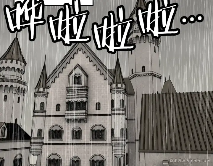 《从士兵到君主》第109话！归来！兽人之战继续图168
