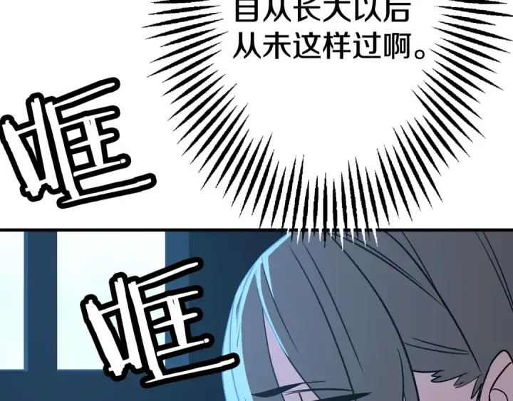 《从士兵到君主》第109话！归来！兽人之战继续图174
