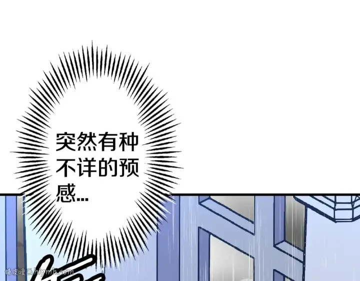 《从士兵到君主》第109话！归来！兽人之战继续图176