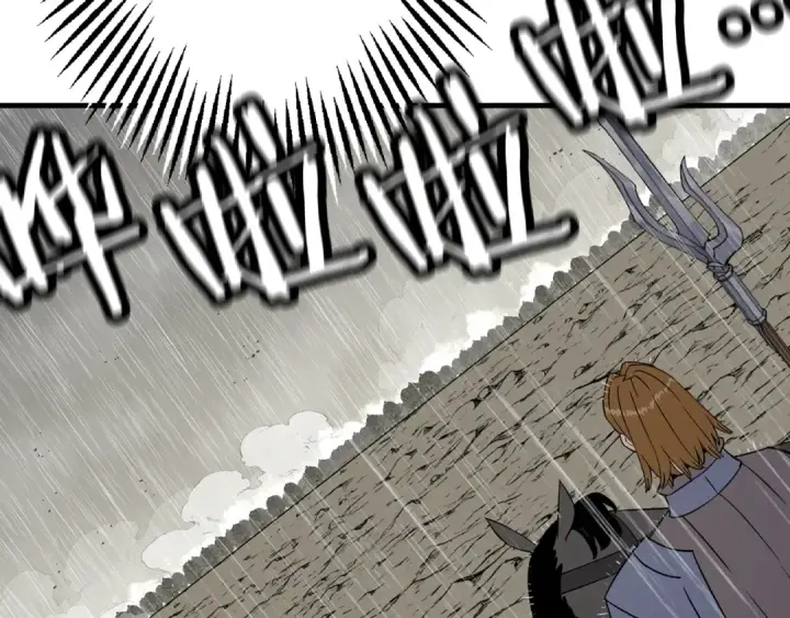 《从士兵到君主》第109话！归来！兽人之战继续图181