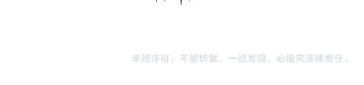《从士兵到君主》第109话！归来！兽人之战继续图187