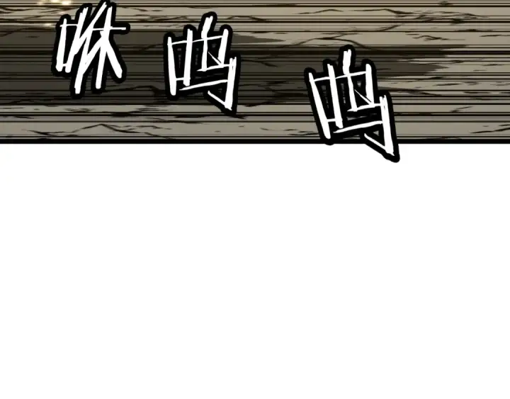 《从士兵到君主》第109话！归来！兽人之战继续图21