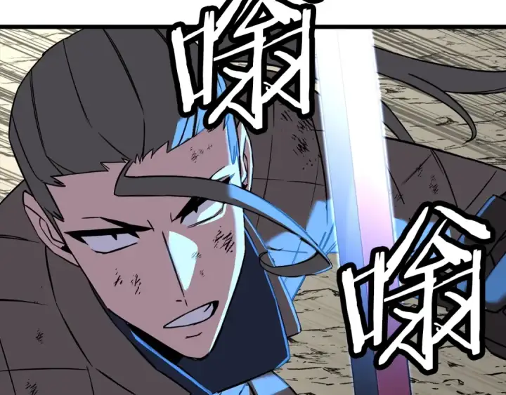《从士兵到君主》第109话！归来！兽人之战继续图5