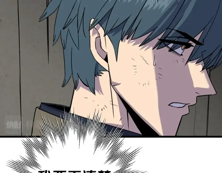 《从士兵到君主》第109话！归来！兽人之战继续图53