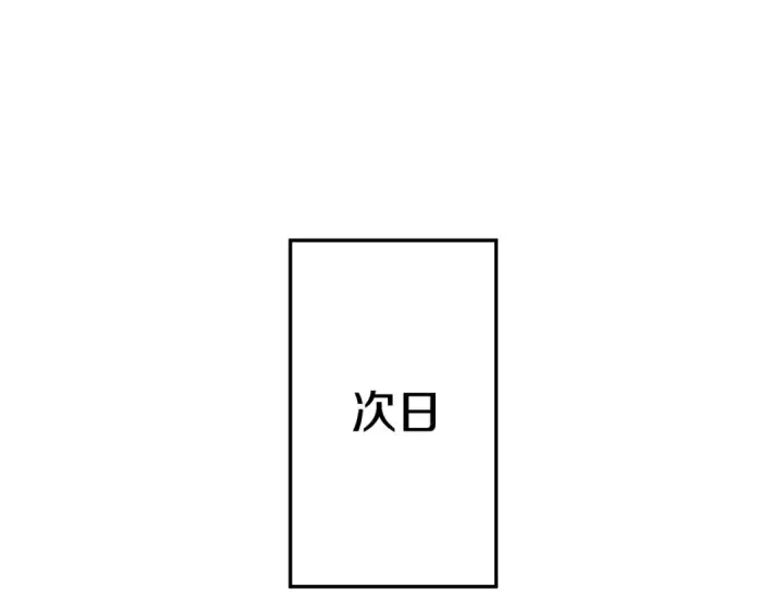 《从士兵到君主》第109话！归来！兽人之战继续图59