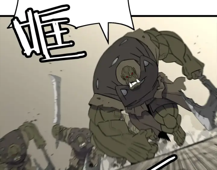 《从士兵到君主》第109话！归来！兽人之战继续图61