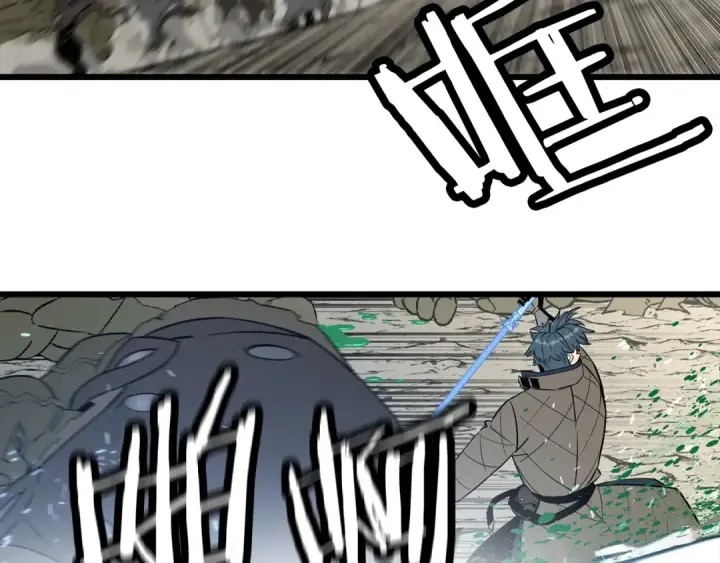 《从士兵到君主》第109话！归来！兽人之战继续图62