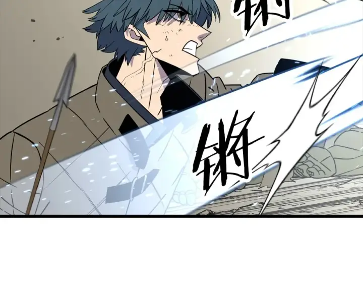 《从士兵到君主》第109话！归来！兽人之战继续图65