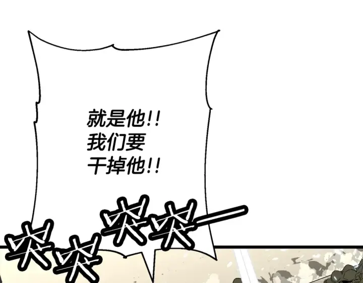 《从士兵到君主》第109话！归来！兽人之战继续图66