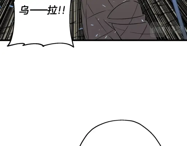 《从士兵到君主》第109话！归来！兽人之战继续图68