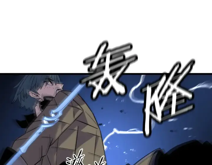 《从士兵到君主》第109话！归来！兽人之战继续图71