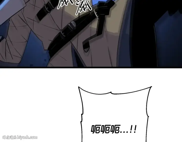 《从士兵到君主》第109话！归来！兽人之战继续图72