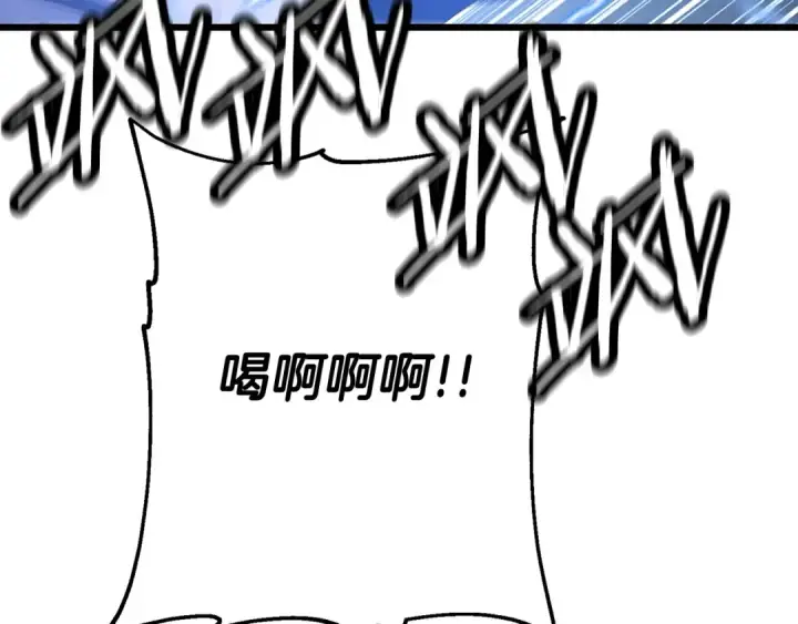 《从士兵到君主》第109话！归来！兽人之战继续图74