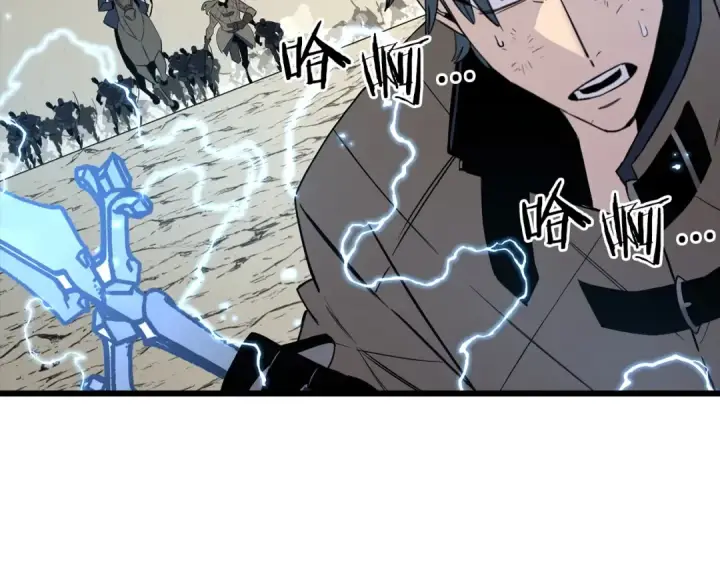 《从士兵到君主》第109话！归来！兽人之战继续图78