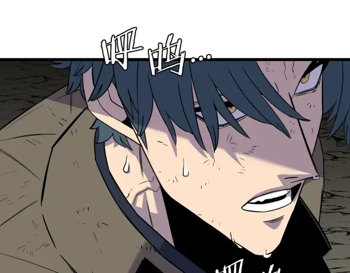 《从士兵到君主》第109话！归来！兽人之战继续图82