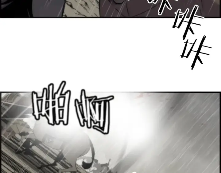 漫画《从士兵到君主》第110话 死局已定第100张图