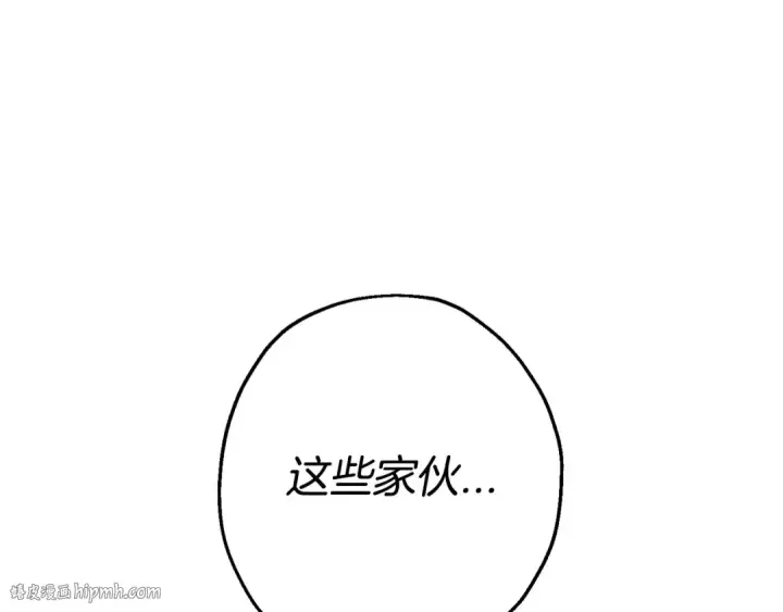漫画《从士兵到君主》第110话 死局已定第104张图