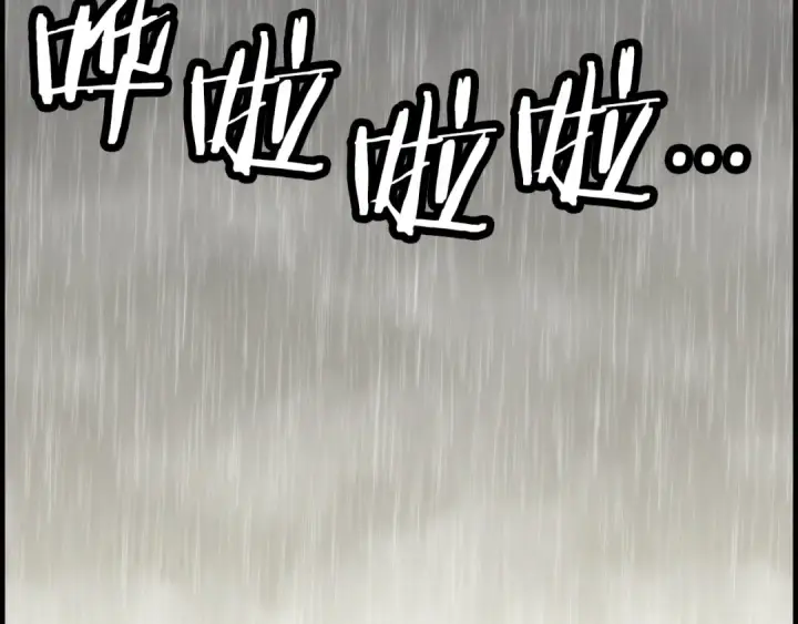 漫画《从士兵到君主》第110话 死局已定第13张图