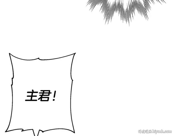 漫画《从士兵到君主》第110话 死局已定第136张图
