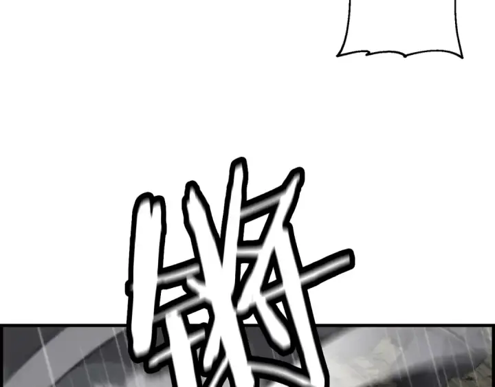 漫画《从士兵到君主》第110话 死局已定第145张图
