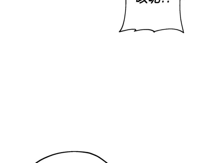 漫画《从士兵到君主》第110话 死局已定第147张图