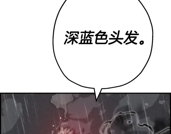 漫画《从士兵到君主》第110话 死局已定第171张图