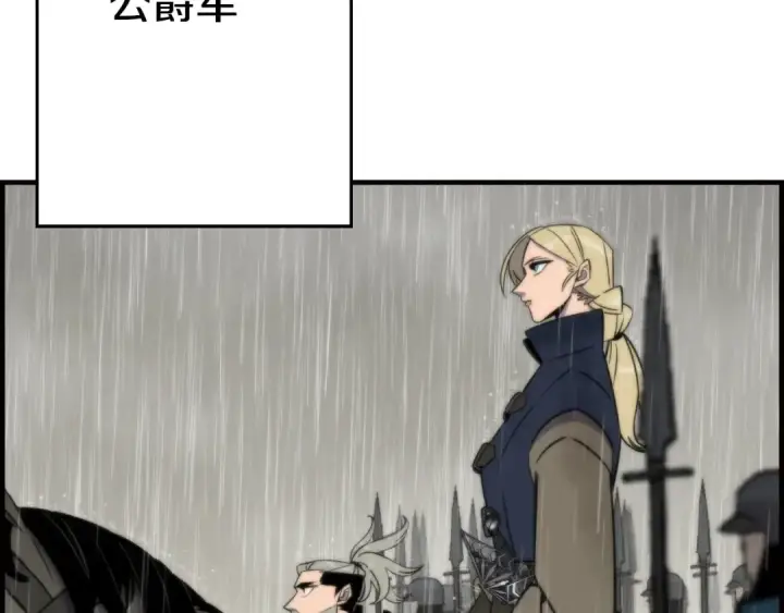 漫画《从士兵到君主》第110话 死局已定第18张图
