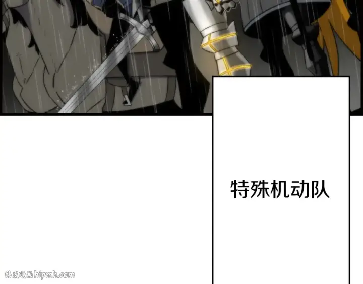 漫画《从士兵到君主》第110话 死局已定第24张图