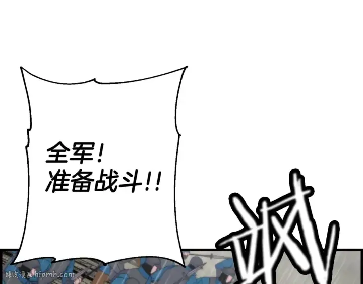 漫画《从士兵到君主》第110话 死局已定第32张图