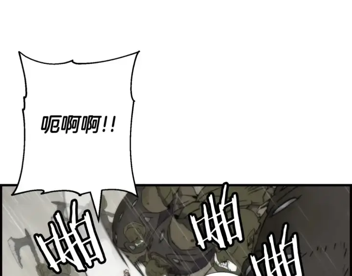 漫画《从士兵到君主》第110话 死局已定第45张图
