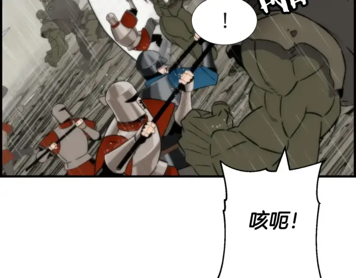 漫画《从士兵到君主》第110话 死局已定第46张图