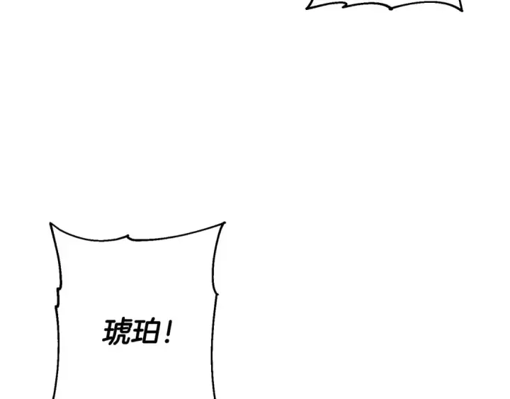 漫画《从士兵到君主》第110话 死局已定第47张图