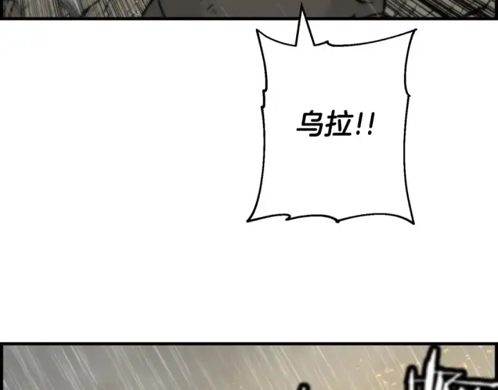 漫画《从士兵到君主》第110话 死局已定第49张图