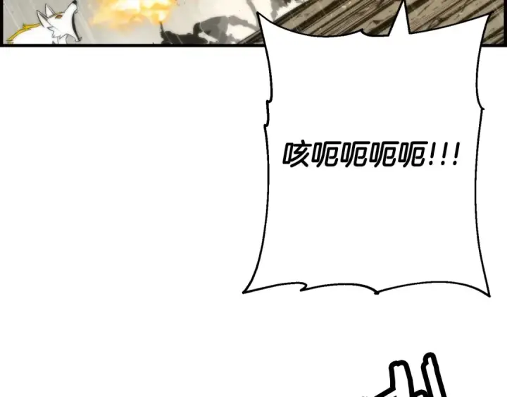 漫画《从士兵到君主》第110话 死局已定第51张图