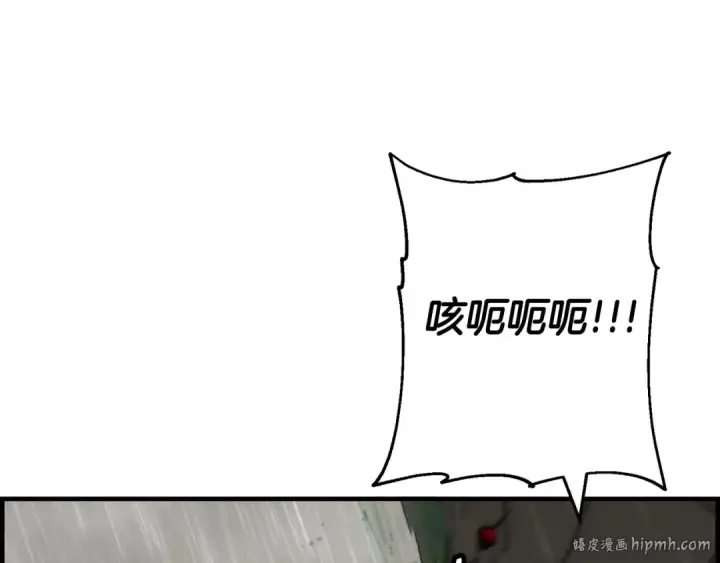 漫画《从士兵到君主》第110话 死局已定第56张图