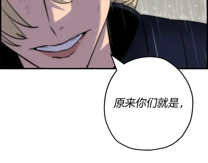 漫画《从士兵到君主》第110话 死局已定第65张图