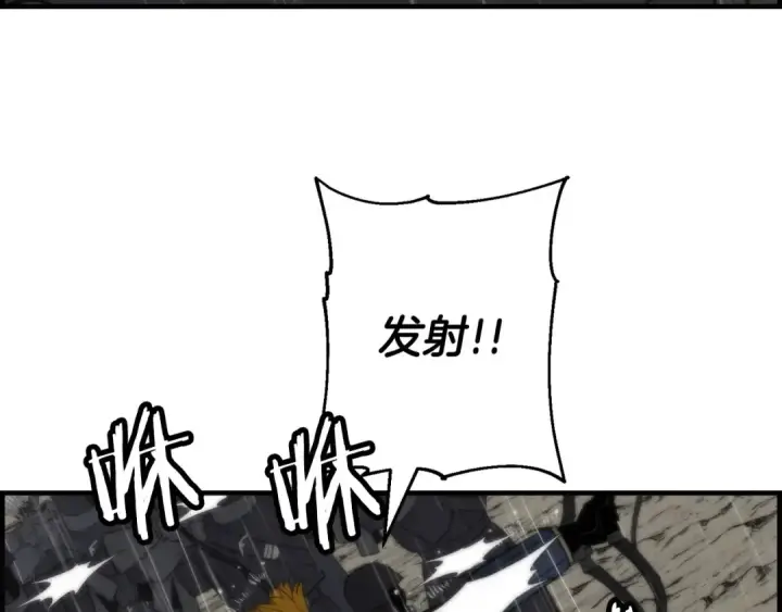 漫画《从士兵到君主》第110话 死局已定第73张图