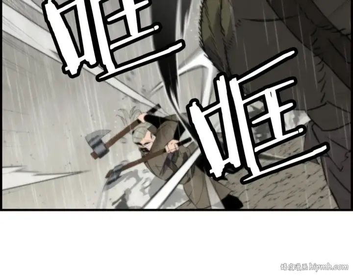 漫画《从士兵到君主》第110话 死局已定第96张图