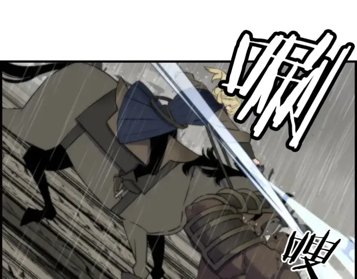漫画《从士兵到君主》第110话 死局已定第97张图