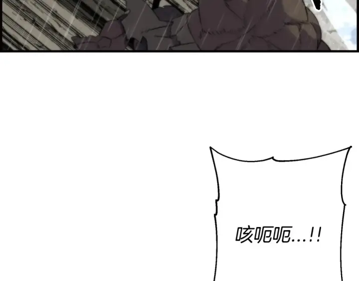 漫画《从士兵到君主》第110话 死局已定第98张图