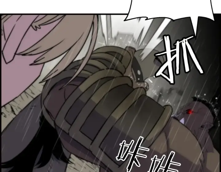 漫画《从士兵到君主》第110话 死局已定第99张图
