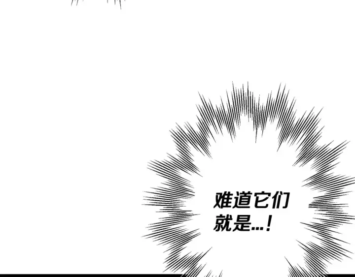《从士兵到君主》第111话 绝境之舞图10