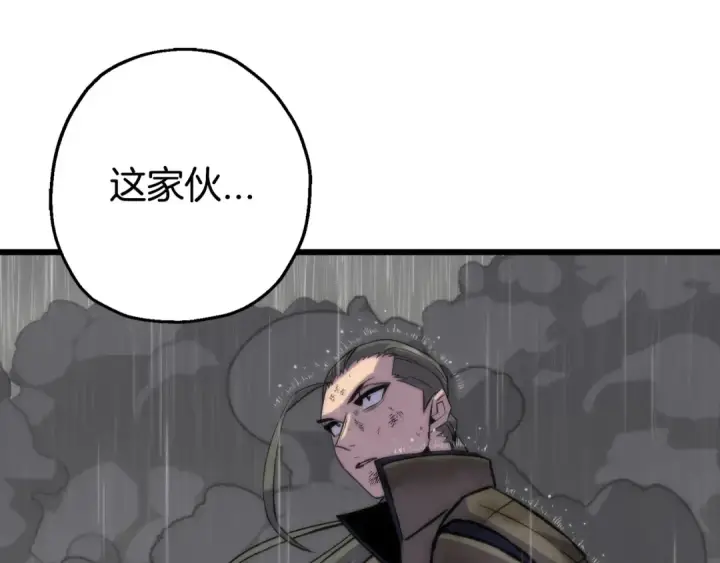 《从士兵到君主》第111话 绝境之舞图115