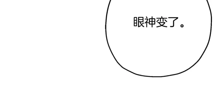 《从士兵到君主》第111话 绝境之舞图117