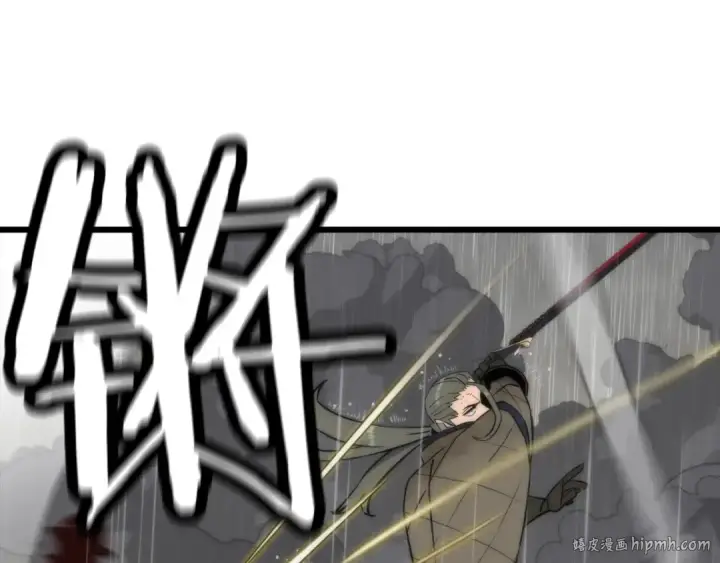 《从士兵到君主》第111话 绝境之舞图128