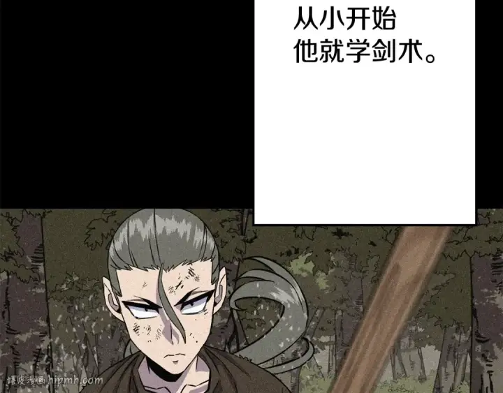 《从士兵到君主》第111话 绝境之舞图136