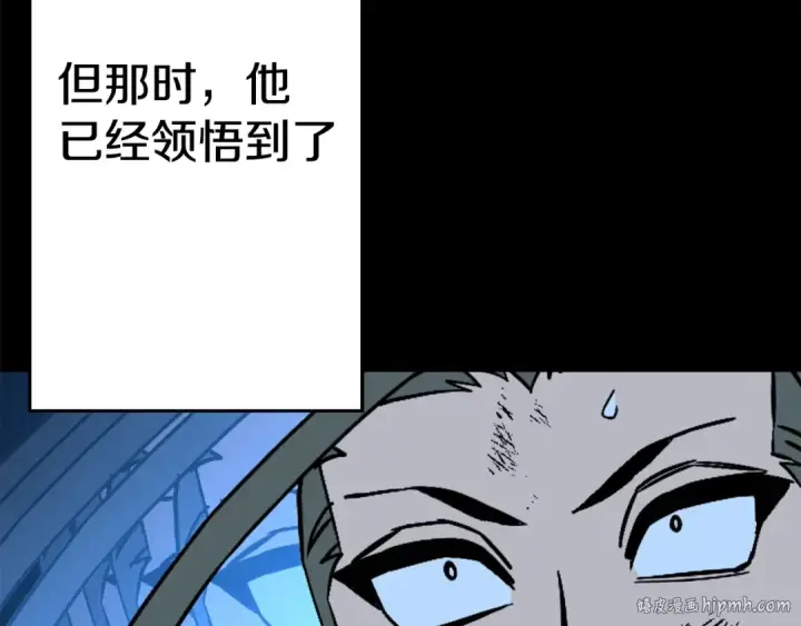 《从士兵到君主》第111话 绝境之舞图144