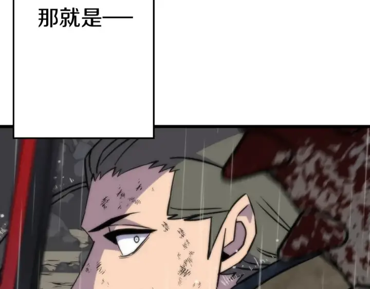 《从士兵到君主》第111话 绝境之舞图151
